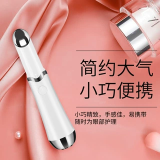 新款智能便携眼部按摩仪家用热敷充电多频震动眼霜导入跨境美容仪