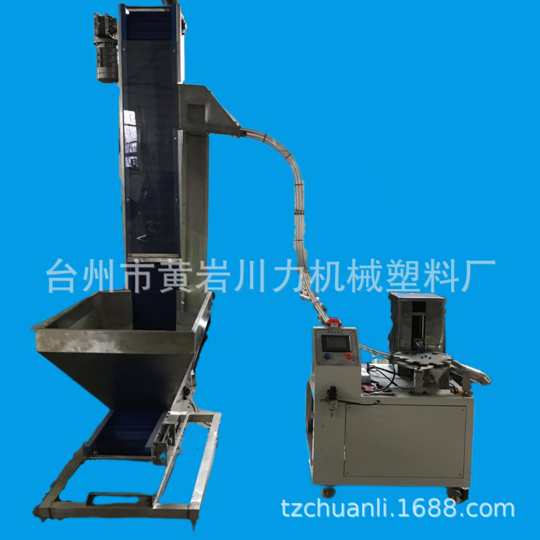 西川供应塑料瓶盖加垫机 入垫机 防盗可以切口折边 自动装垫片机