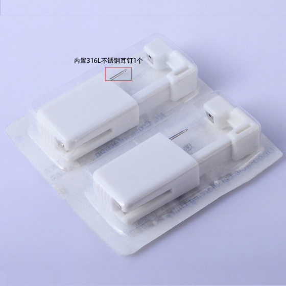 Disposable low pain ear piercing device ear piercing gun ear piercing tool ear nail gun 316L stainless steel flower ear nail