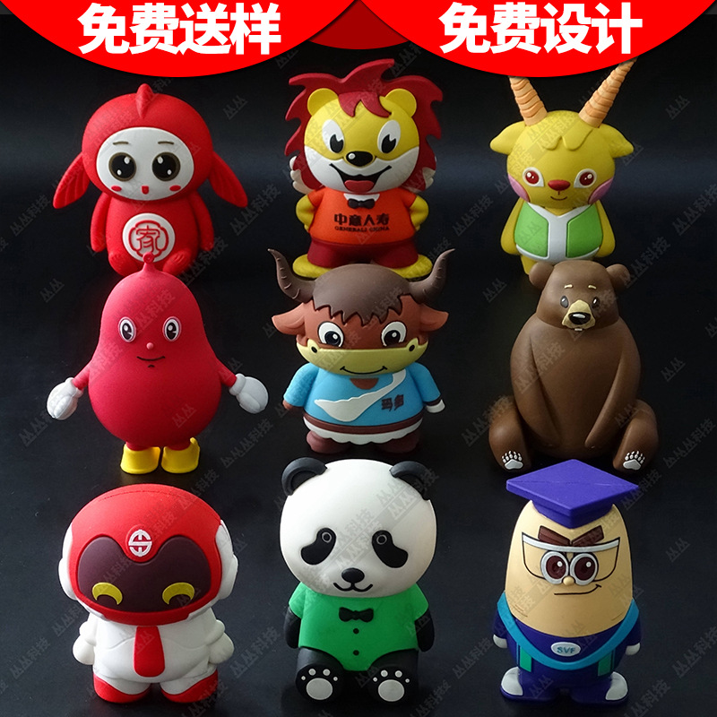 Cartoon design three dimensional cute mascot