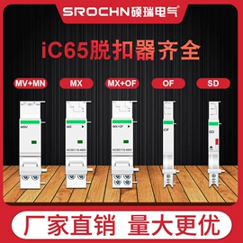 浪涌保护器;保护器;微型断路器