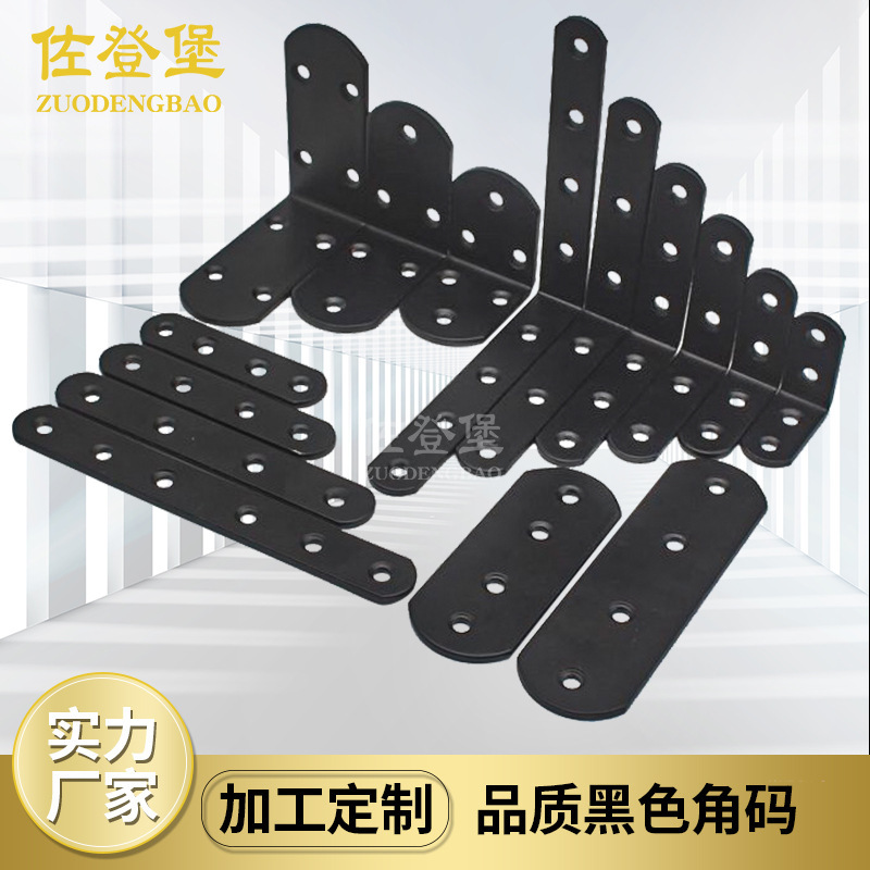Black 90 Degree Right Angle Code Triangle Bracket Thickened Stainless Steel Angle Code Fixing Bracket Layered Plate Support Connecting Piece Black 90 Degree Right Angle Code Triangle Bracket Thickened Stainless Steel Angle Code Fixing Bracket Layered Plate Support Connecting Piece