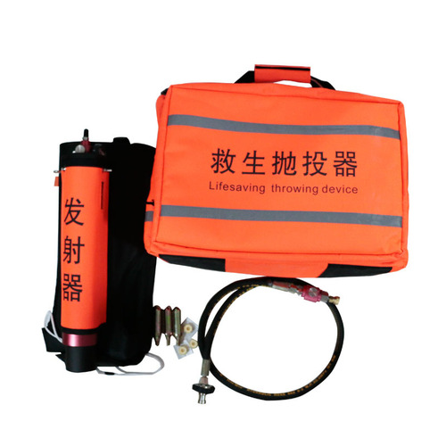 Korean-style rescue thrower emergency rescue rope fire and flood rescue life rope thrower rescue rope thrower