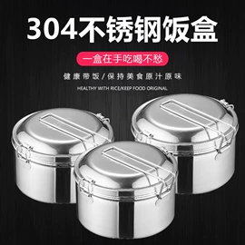 盘;保鲜盒、饭盒;蒸锅