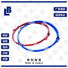 5G基站连接线 国标 铁氟龙电线 AF-200-16.0 镀银 SP 200℃ 600V
