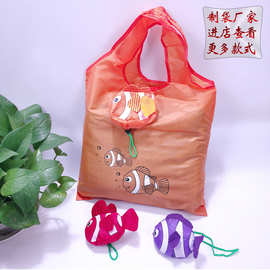 小鱼礼品袋 银行街道宣传袋 小鱼涤纶折叠购物袋 热带鱼环保袋