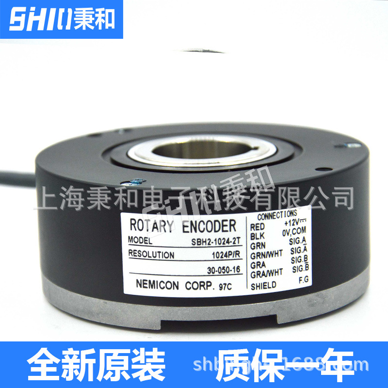 SBH2-1024-2T 30-050-16内密控原装全新电梯编码器插头全新现货