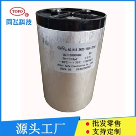 薄膜电容器;铝电解电容器;钽电容器