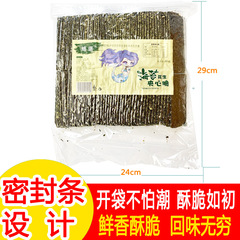 Beno Seafood Cracker 125g Bag Retail Supermarket Snack Office Snack Sesame Core Seaweed Cracker Wholesale
