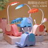 Cartoon snails, LED pens holder, table lamp charging, children's reading for elementary school students, night light, eyes protection