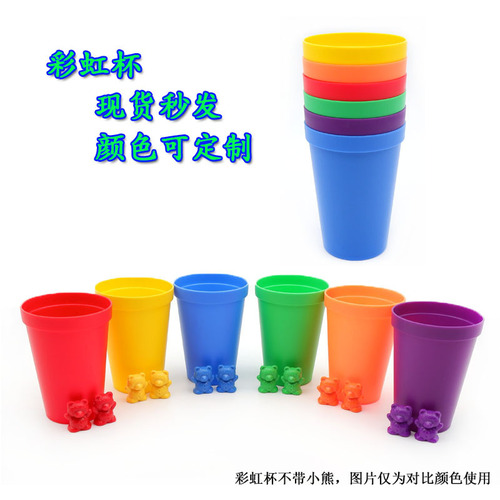Foreign Trade Rainbow Number Bear Toy Montessori Early Learning Counting Preschool Size Arrangement Color Recognition Educational Toy