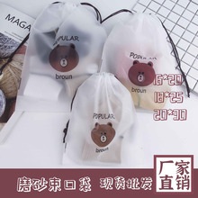 ��ͨ���K���ڴ���ѝ���b���bĥɰ���ϴ���ˮ�m���ռ{���YƷ��