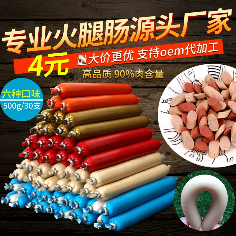 Прямые Оптовые закуски для домашних животных куриная ветчина колбаса для кошек и собак дрессировка собак закуски 30 шт.