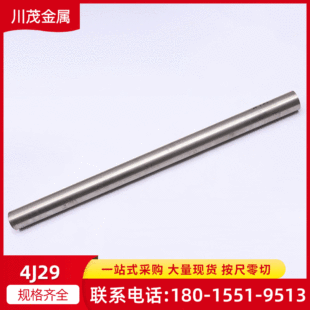 4J29�A���F�ⒺϽ���ĥ�g����Ͻ� 4j29�ɷ��� ��Ҏ��呰�呰�