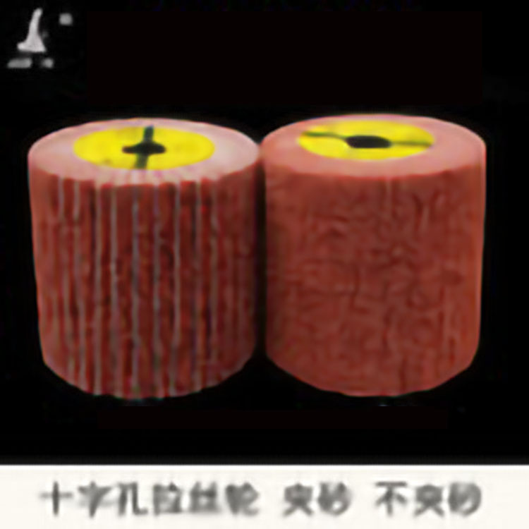 厂家供货工业用金属木材打磨抛光尼龙百洁布纤维轮钢丝拉丝轮