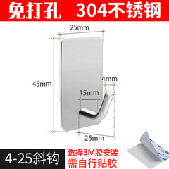Kitchen hook behind the door strong adhesive household adhesive hook strong traceless punch-free stainless steel load-bearing metal hook