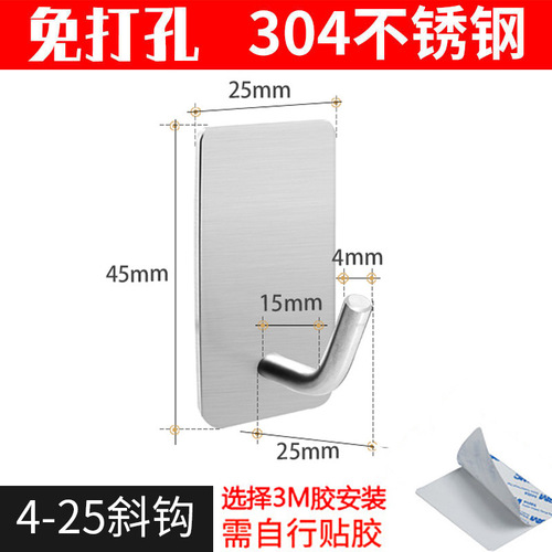 Kitchen hook behind the door strong adhesive household adhesive hook strong traceless punch-free stainless steel load-bearing metal hook