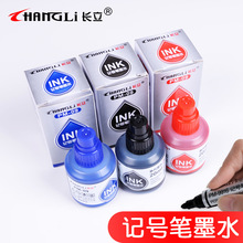 �L��PM-09ӛ̖�Pīˮ�δ��^���Բ��ɲ�ʽīˮ�ڼt�{ɫ20ML�a��Һ