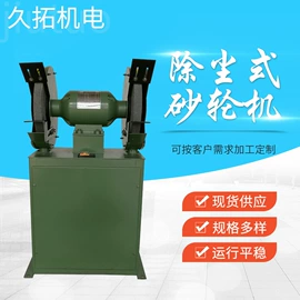 电动砂轮机;页轮、页片;砂带