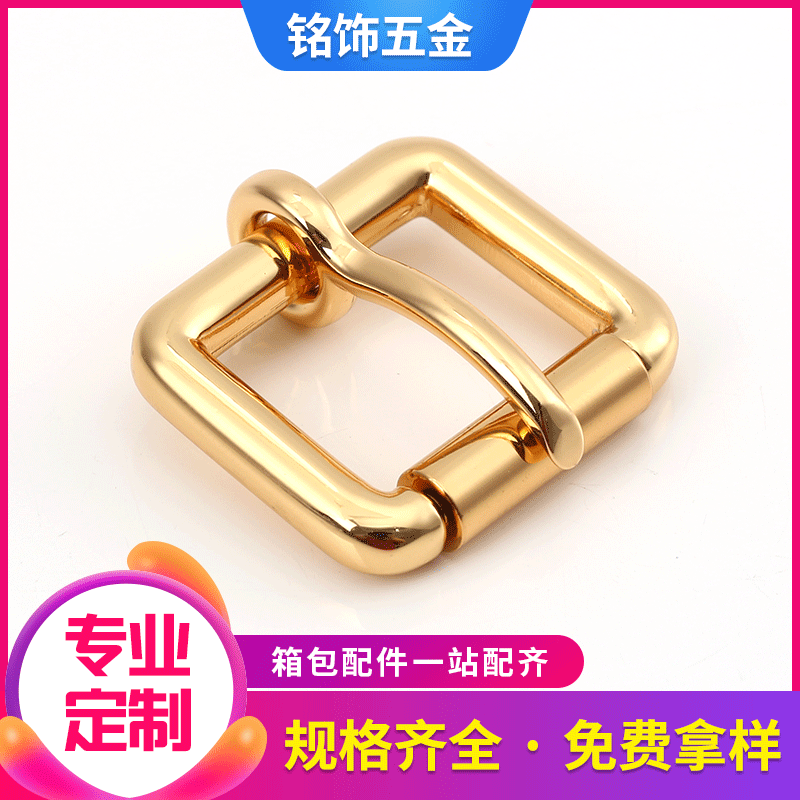 箱包配件五金定 制6分铜管扣手袋包包五金铜管扣箱包金属日字针扣