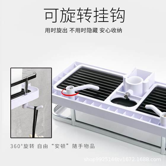 Toilet Shower Rod Shower Rack Shampoo Shower Gel Storage Tray Holder with Hook