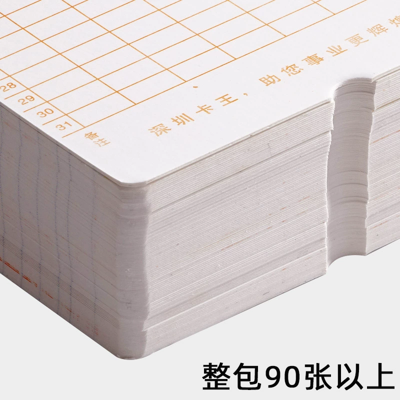 Карт-карта Attendance card компьютерная бумага утолщенная карта для punched-paper бумага микро-компьютера штамповая бумага attend eeр punched card бумага оптовая