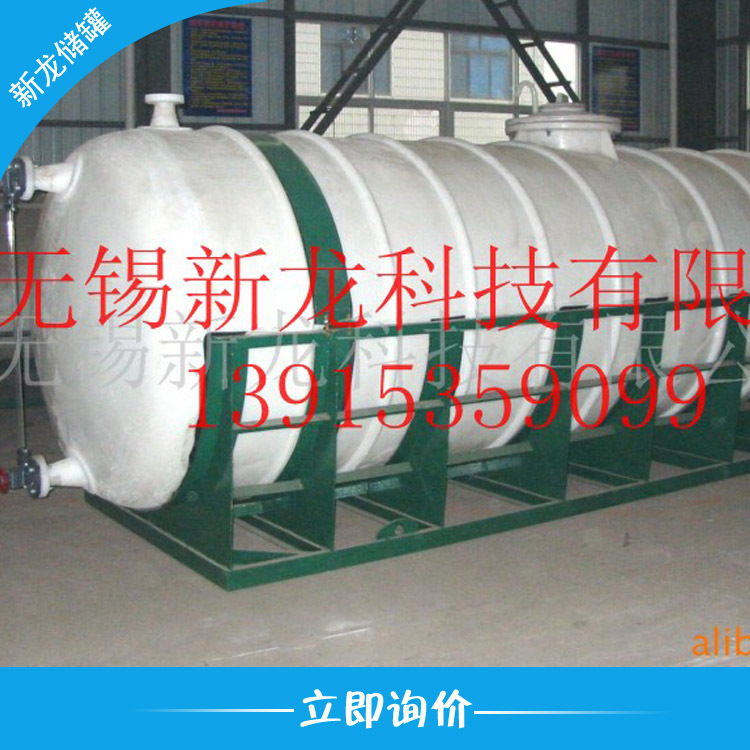 厂家大容积塑料储罐 储酸罐 储碱罐  硫酸亚铁储罐 氯化苄储罐