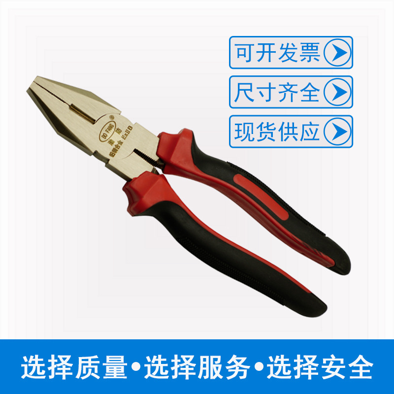 渤防牌防爆克丝钳6寸7寸8寸10寸铝铜合金手钳子防爆老虎钳