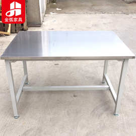 加工定制不锈钢工作台车间桌子案板操作台按需不锈钢操作台厨柜