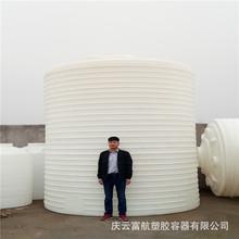 ɽ��ʡ������ 20��pe���Ϲ� 20�������Ҝpˮ��ϩ����Ͱ