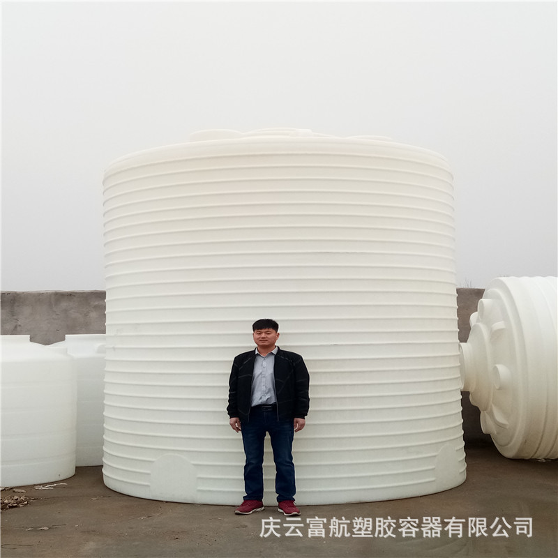 山西省榆林市 20吨pe塑料罐 20立方聚乙减水剂烯塑料桶