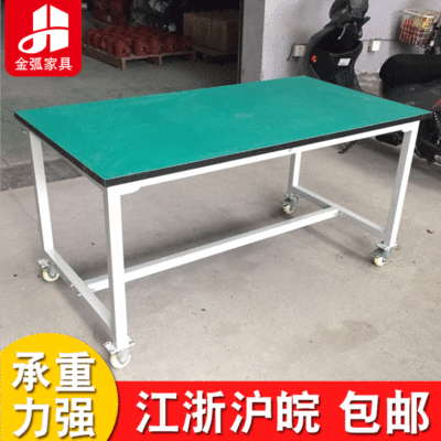 Belt wheel move operation Bench tables laboratory Anti-static belt Container handling Belt wheel workbench Manufactor