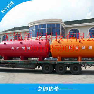 ���|���ޡ�����ღ�ۡ�Һ�w�����۹ޡ��A��  Һ�|���� �}�ღ��