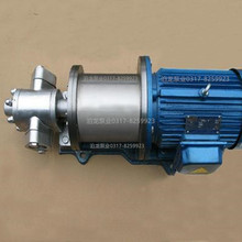 供应 KCB型磁力化工泵 磁力联接齿轮泵 磁力高粘度不锈钢齿轮泵