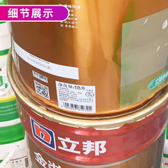 18L Nippon Gold Finish Five-in-One Interior Latex Paint Wall Paint Household Aroma Control Paint Indoor Wall Paint