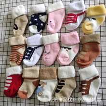 冬季加厚棉质卡通婴幼儿毛圈袜新生儿宝宝毛巾袜0-1岁可爱棉袜