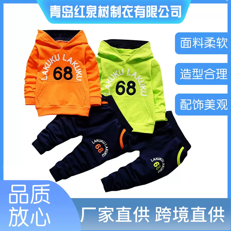 2025年韩版春秋款男童外贸68数字两件套装长袖长裤儿童套装代发