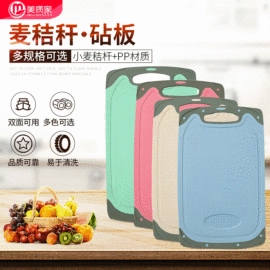 砧板、菜板;锅盖架;密封盒储物罐