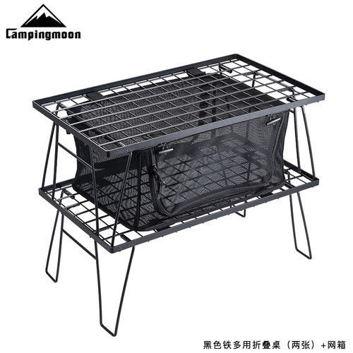 Koman T230 multi-purpose iron storage rack camping table portable multi-functional barbecue outdoor folding table