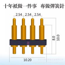 POGO PIN 电流针 弹簧针，汽车大电流充电针导电针测试探针连接器