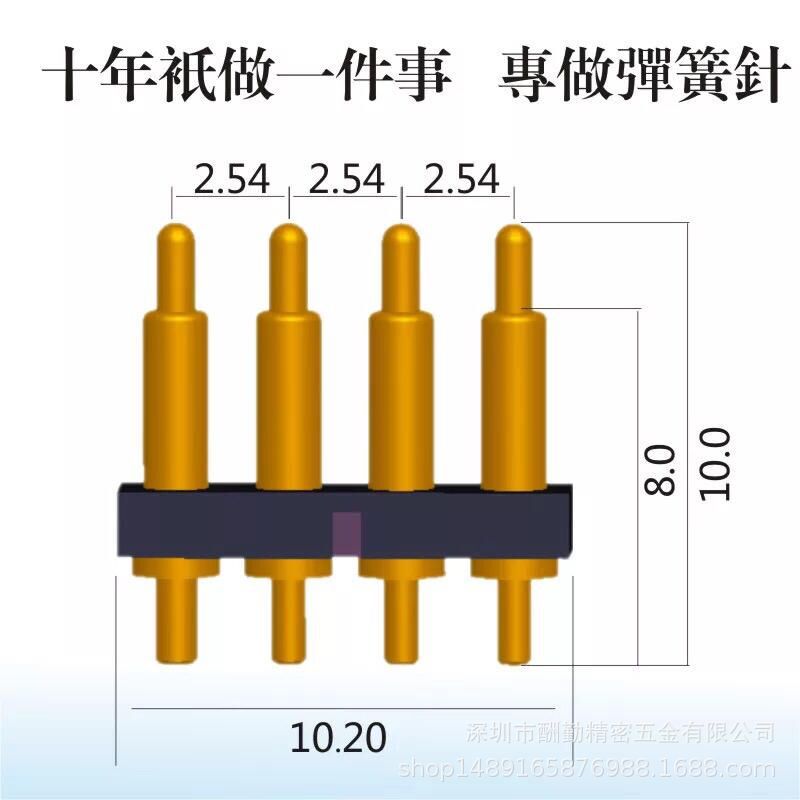 POGO PIN 电流针 弹簧针，汽车大电流充电针导电针测试探针连接器