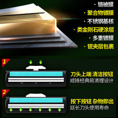 吉列威鋒剃鬚刀手動刮鬍刀雙層吉利鬍鬚刀6刀頭1刀架剃鬚刀