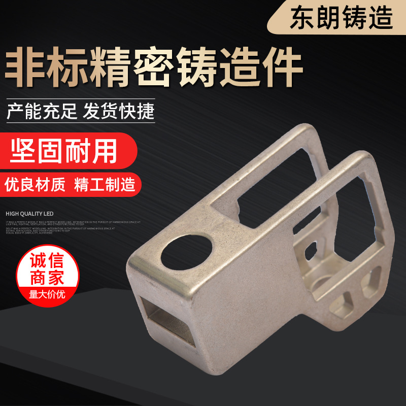 加工五金配件非标304硅溶胶铸造件 不锈钢精密铸造重力脱腊铸造