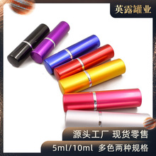 �ֻ�����5ml/10ml/20ml��ˮ��װƿ��������ƿ��װƿ���л�ױƷƿ