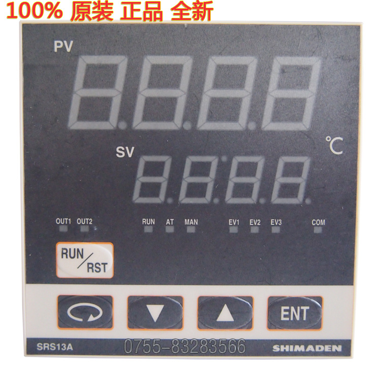 SRS13A-8PN-90-P100000原装岛电温控表 SHIMADEN温控器广东代理商