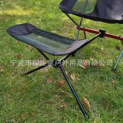 Cross-border outdoor folding chair aluminum alloy footstool beach leisure convenient universal footrest leisure lounge chair moon chair