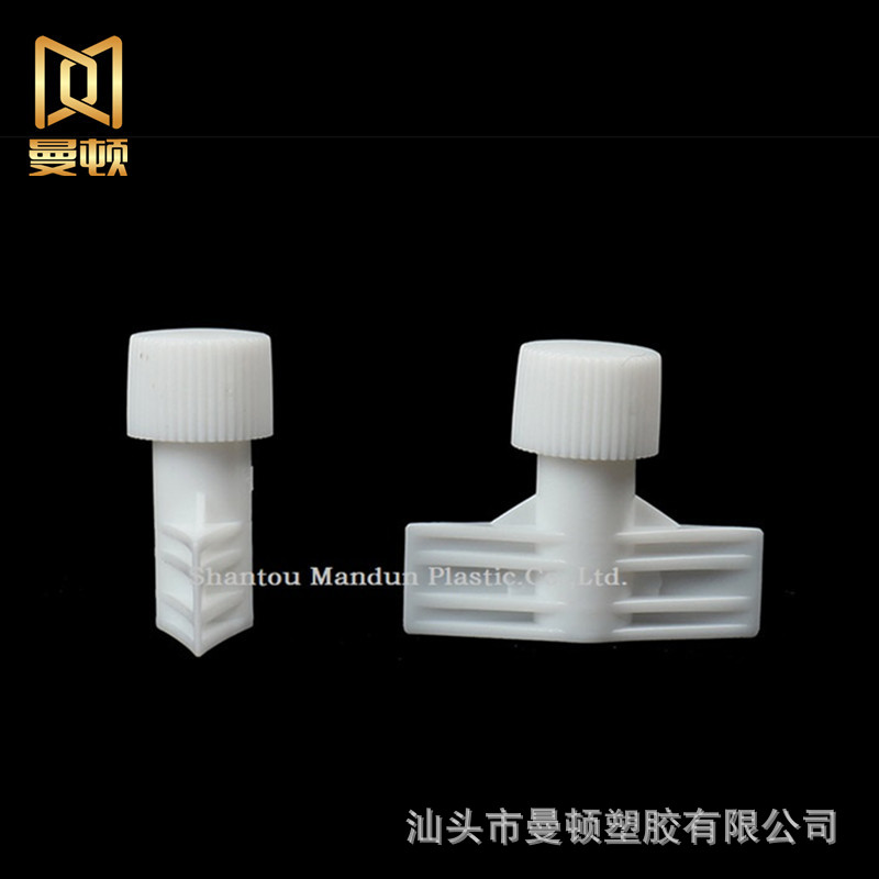 5.5mm吸嘴试用分装旅行化妆品日化品小袋密封包装袋自立袋吸嘴盖