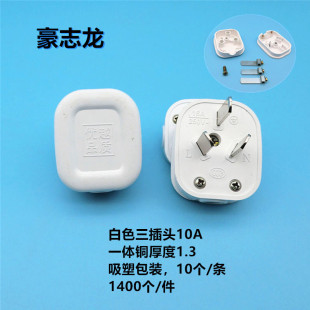 10A���O���^1.3�~Ƭ����B�w�~һ�w��ɫ�����^��ֻ�Դ�S�����l