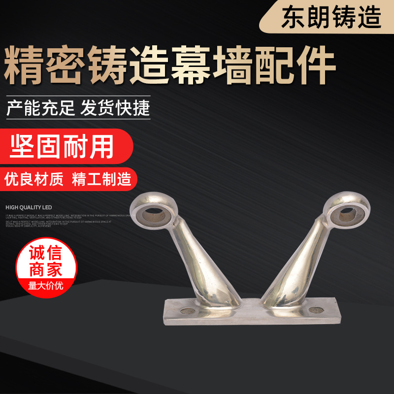 厂家生产幕墙配件 驳接爪 肋驳接爪 K型爪 T型爪 8字爪