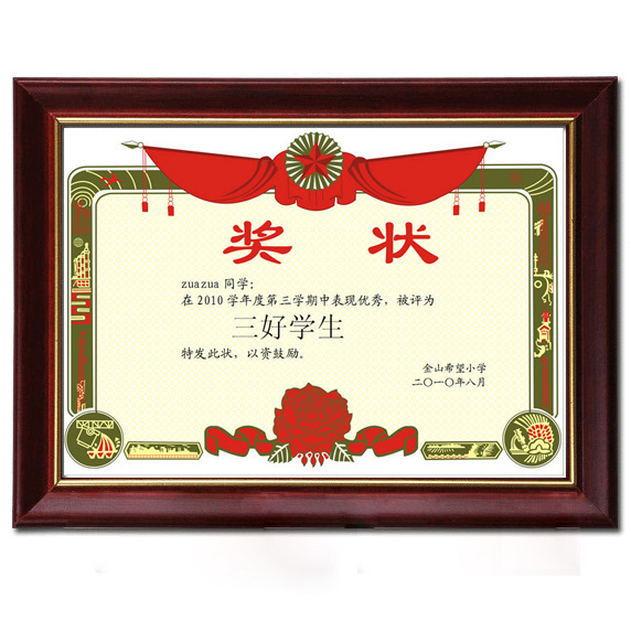 Business license frame wall picture frame certificate frame set table mahogany color award frame wooden photo frame wholesale